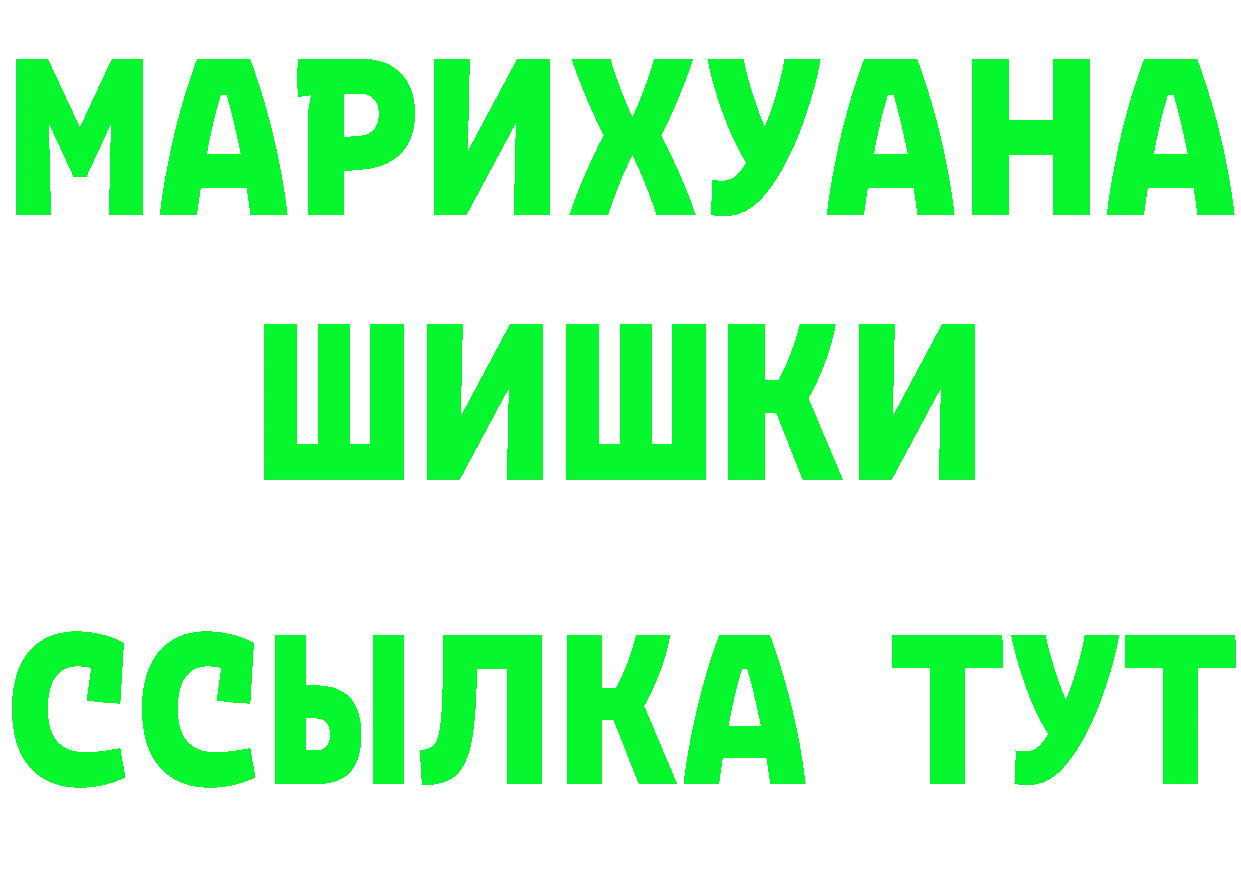 Где можно купить наркотики?  телеграм Орёл